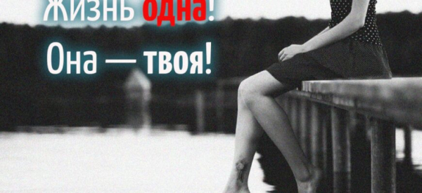 Очень сильные слова! Если у Вас проблемы, стоит прочитать