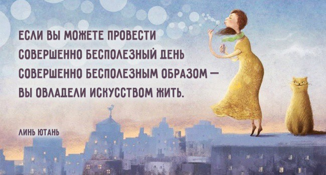 15 открыток, которые заряжены оптимизмом