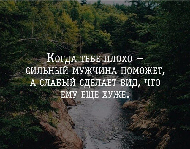 "Как распознать слабого мужчину": жизненный совет Фаины Раневской