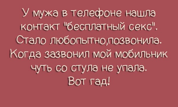 Семейная жизнь в 15-ти юмористических картинках!