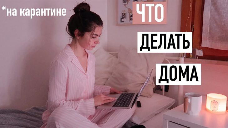 55 сайтов, открывшие бесплатный доступ на время карантина