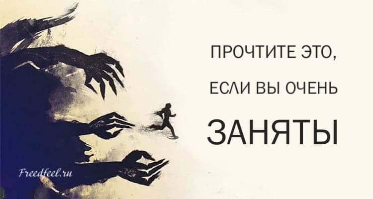 Черновик