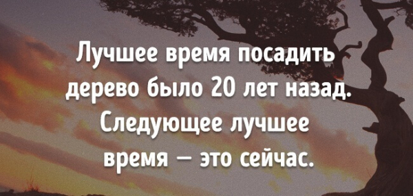 ТИБЕТСКОЙ МУДРОСТИ ПОСТ