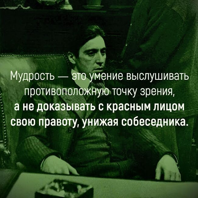 Сильно сказано: 20 высказываний в картинках