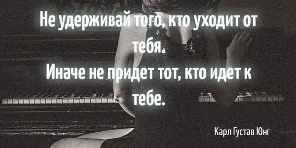20 ЦИТАТ ПСИХОЛОГА КАРЛА ЮНГА, КОТОРЫЕ ПОМОГУТ ЛУЧШЕ ПОНЯТЬ СЕБЯ