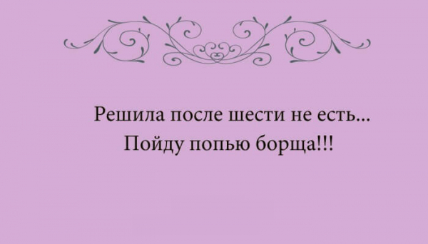женская логика,открытки