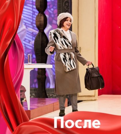 82-летняя Тамара Семина пришла на «Модный приговор» на шпильках и в коже. Что сделали стилисты
